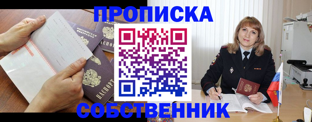 регистрация для дет. сада в Белгородской области